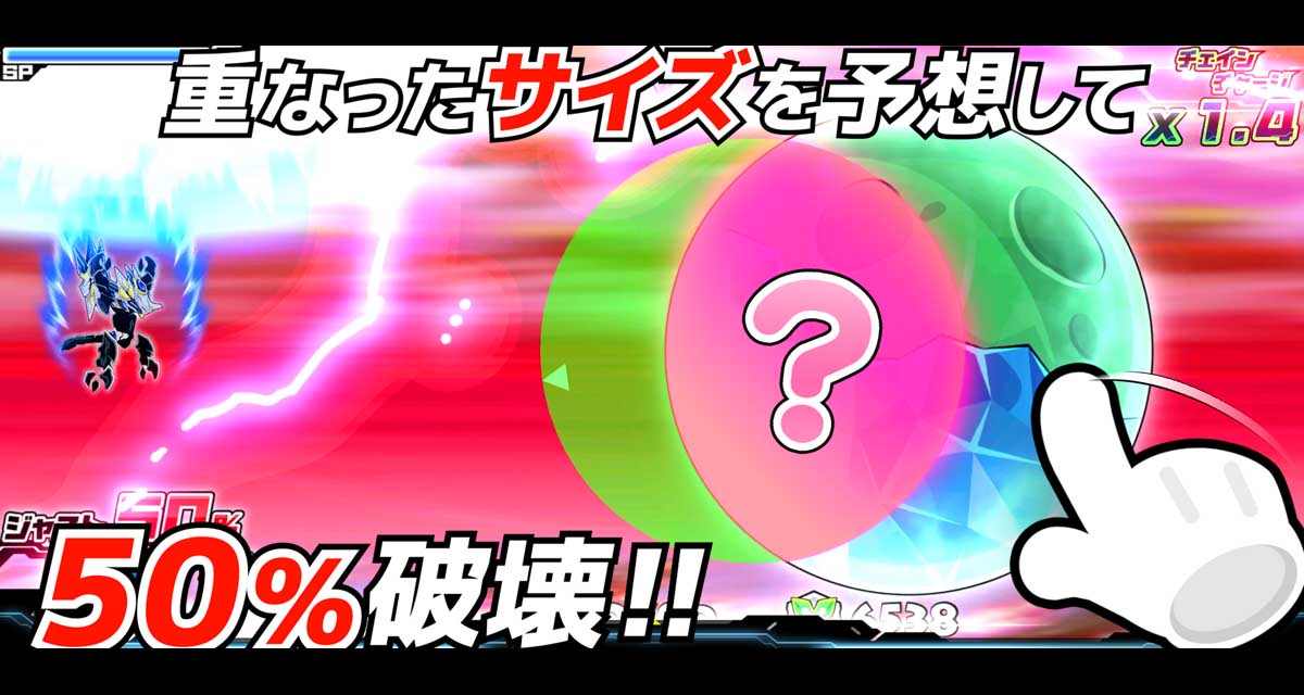 この星を消す〈バトルロワイヤル〉のスクリーンショット_3