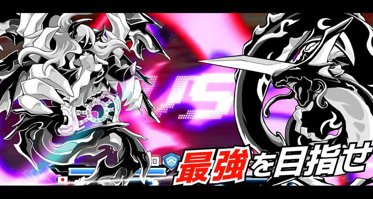 この星を消す〈バトルロワイヤル〉のスクリーンショット_4