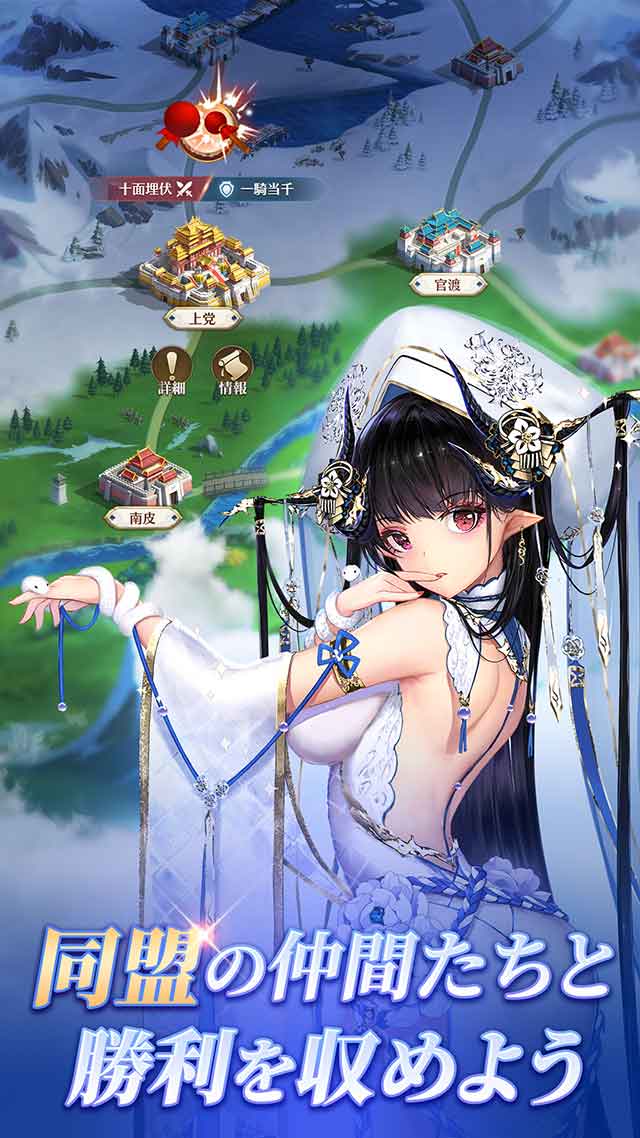 放置少女〜百花繚乱の萌姫たち〜のスクリーンショット_4