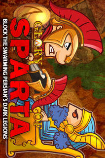 スパルタの栄光のスクリーンショット_1