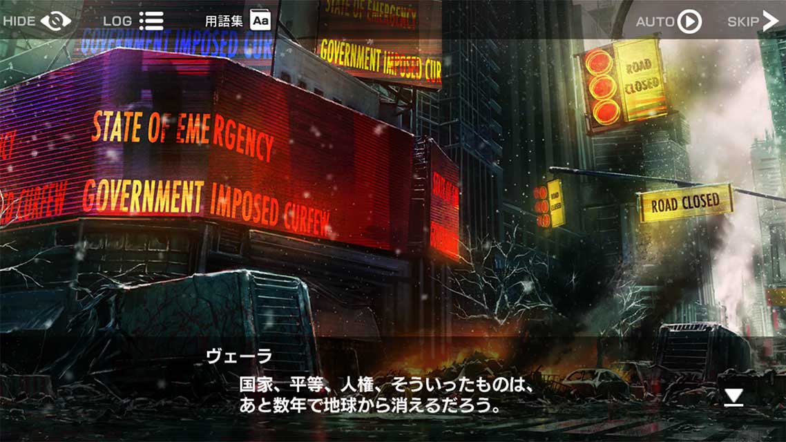 Deep Insanity ASYLUM（ディープインサニティ アサイラム）のスクリーンショット_3