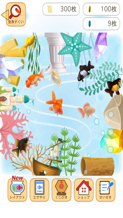 金魚すくい（お祭）のスクリーンショット_4