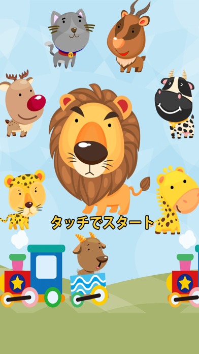 動物のトランプ遊びのスクリーンショット_1