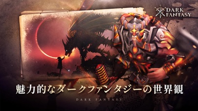 Dark Fantasyのスクリーンショット_2