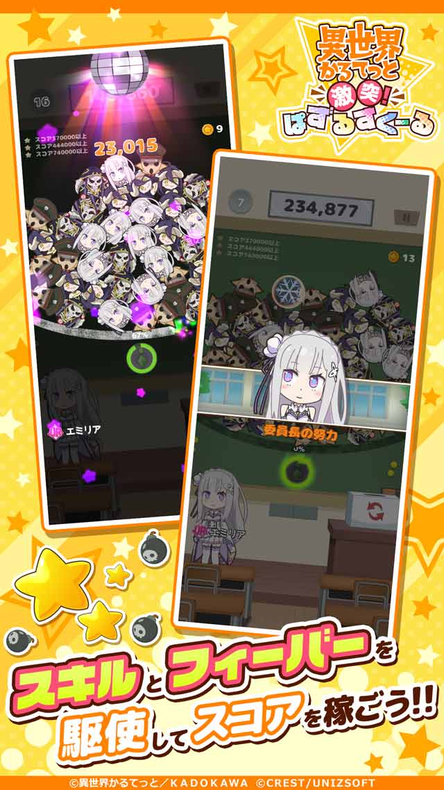 異世界かるてっと　～激突！ぱずるすくーる～のスクリーンショット_3