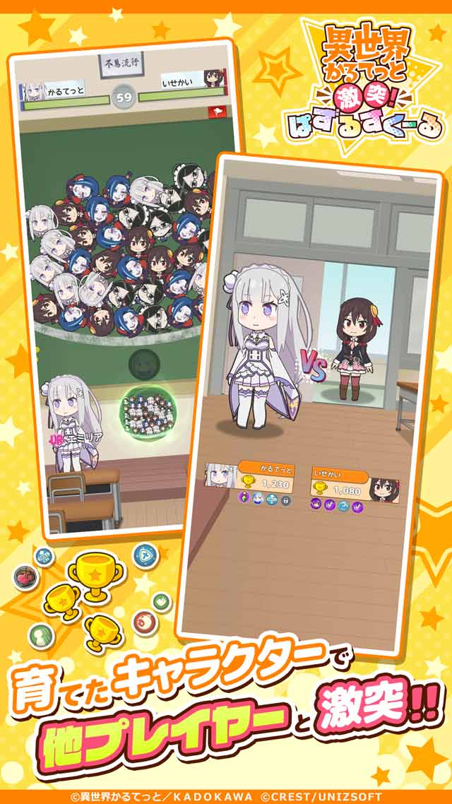 異世界かるてっと　～激突！ぱずるすくーる～のスクリーンショット_5