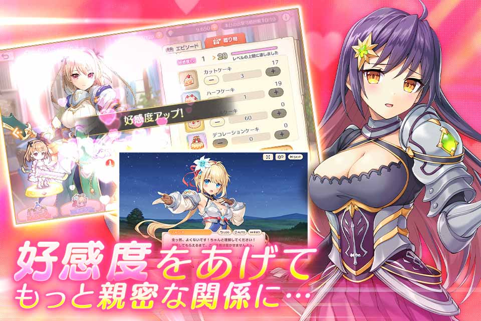 れじぇくろ！ ～レジェンド・クローバー～のスクリーンショット_5