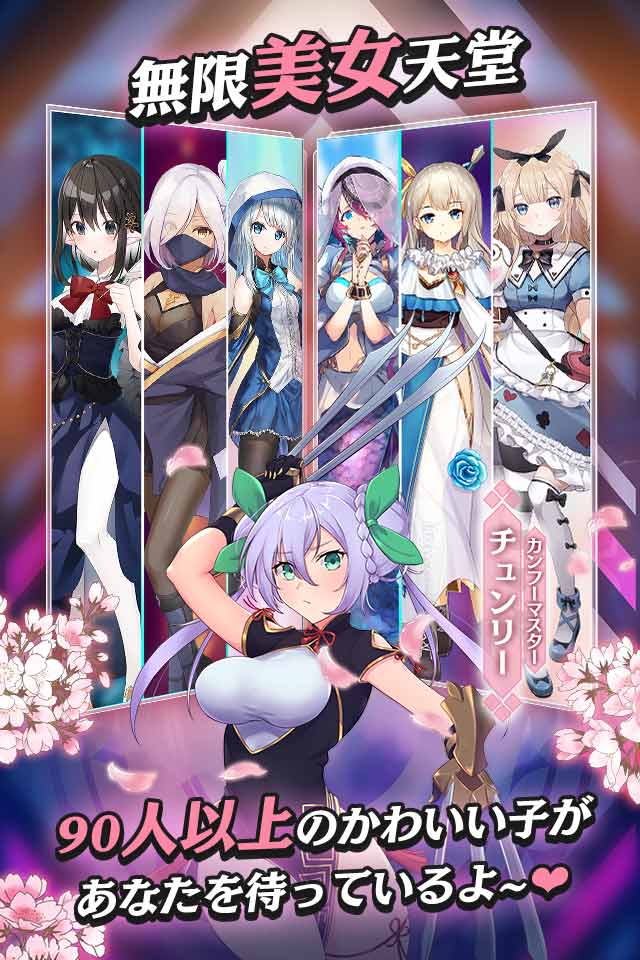 ラファームの少女～戦乙女コレクションRPGのスクリーンショット_3