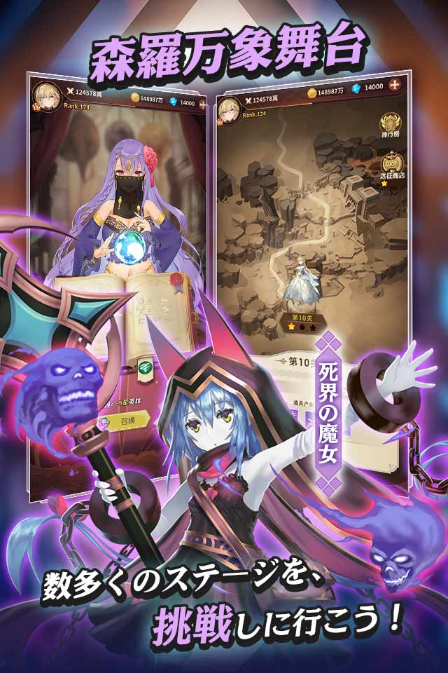 ラファームの少女～戦乙女コレクションRPGのスクリーンショット_4