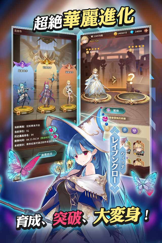 ラファームの少女～戦乙女コレクションRPGのスクリーンショット_5