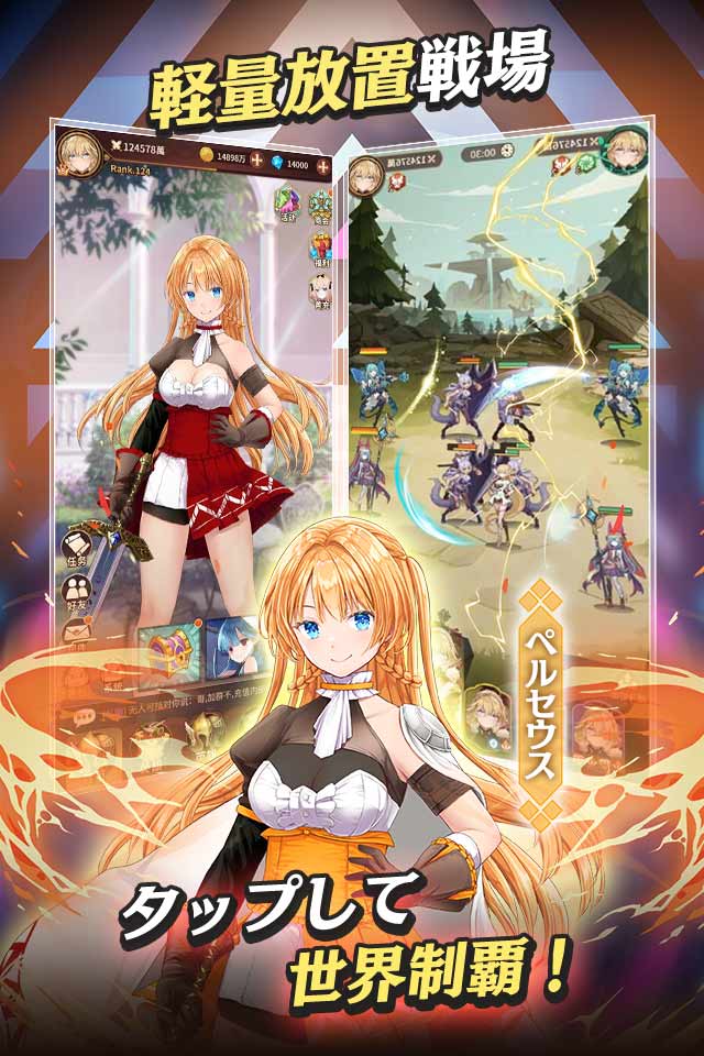 ラファームの少女～戦乙女コレクションRPGのスクリーンショット_2