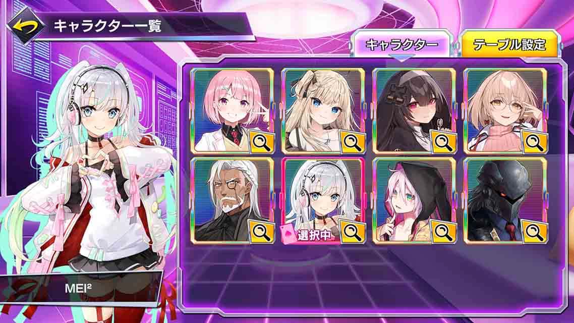 ポーカーチェイスのスクリーンショット_5