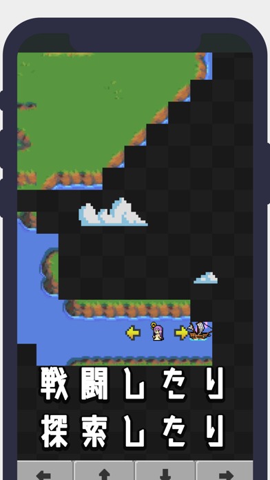 スタンピードのスクリーンショット_3