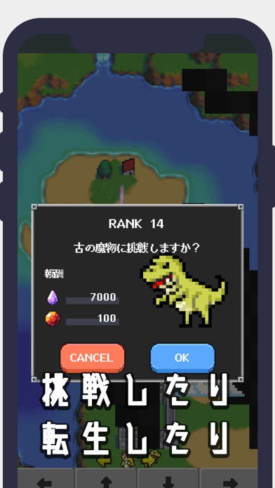 スタンピードのスクリーンショット_4