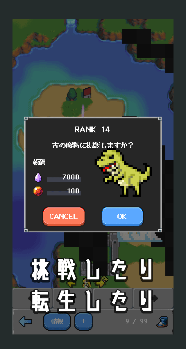 スタンピードのスクリーンショット_3