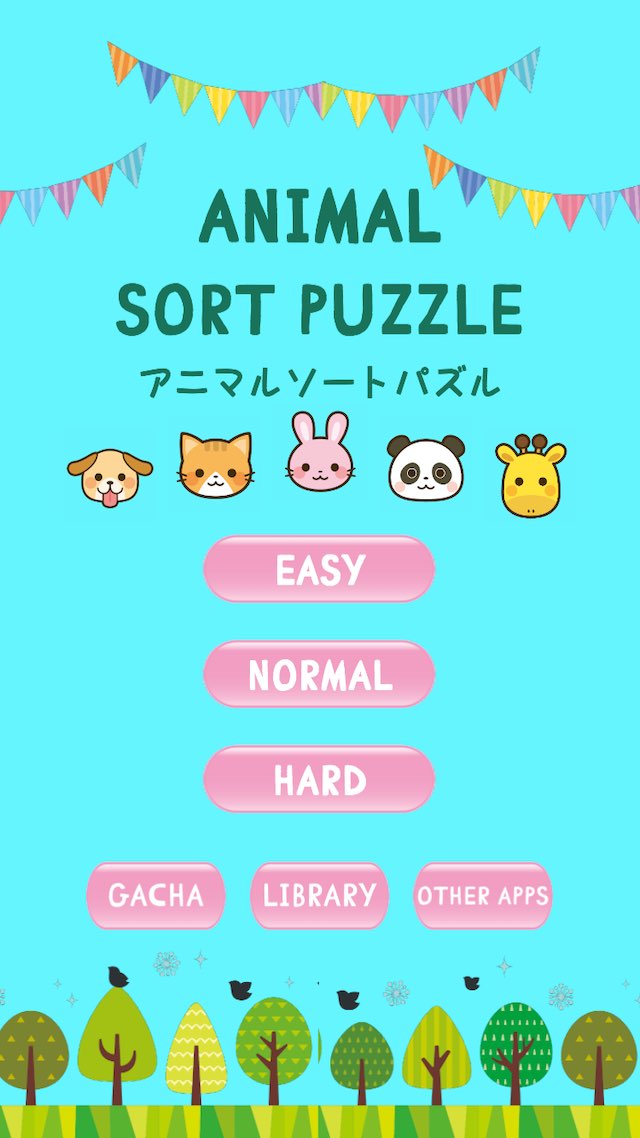 アニマルソートパズル Animal Sort Puzzleのスクリーンショット_1