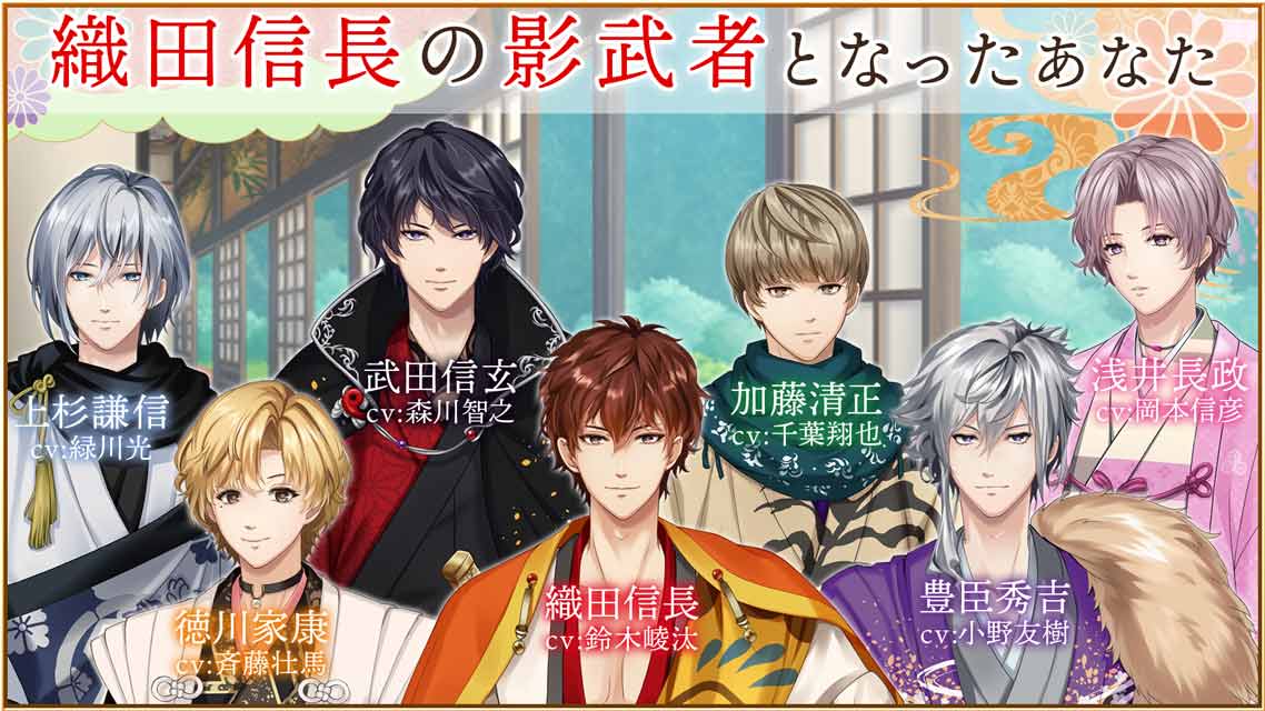 恋愛戦国ロマネスク～影武者姫は運命をあやなすのスクリーンショット_4