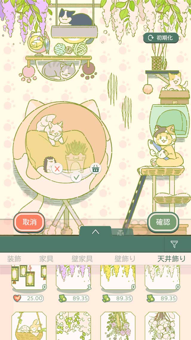 ようこそ！ぬいぐるみカフェのスクリーンショット_4