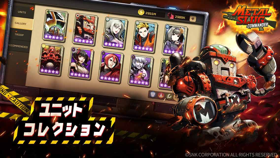 Metal Slug : Commanderのスクリーンショット_2