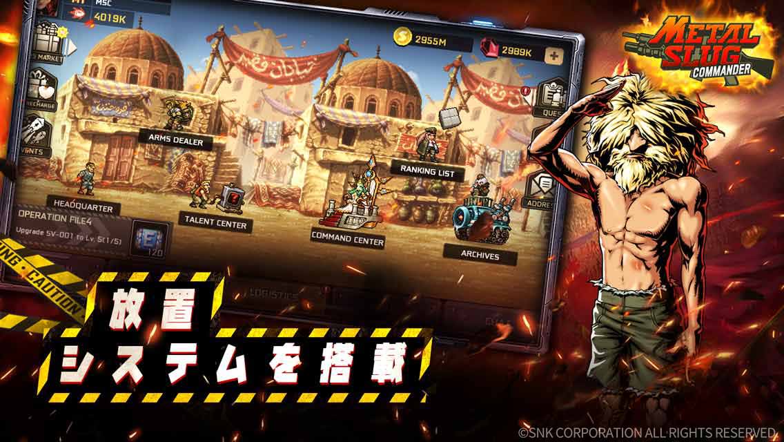Metal Slug : Commanderのスクリーンショット_4