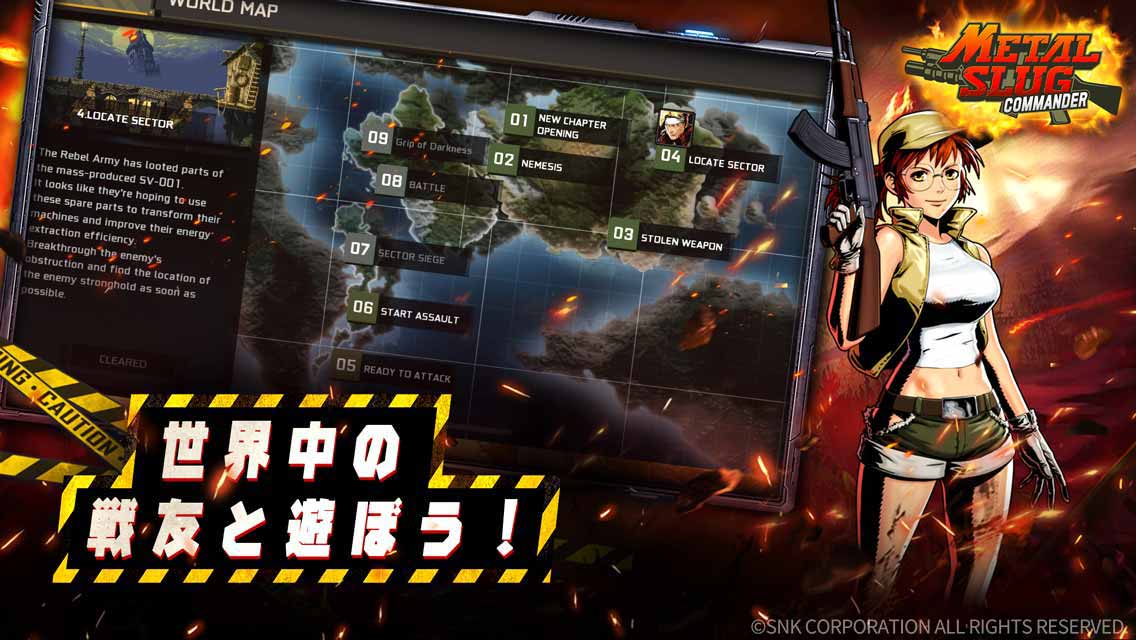 Metal Slug : Commanderのスクリーンショット_5