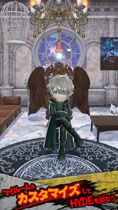 HYDE RUNのスクリーンショット_4