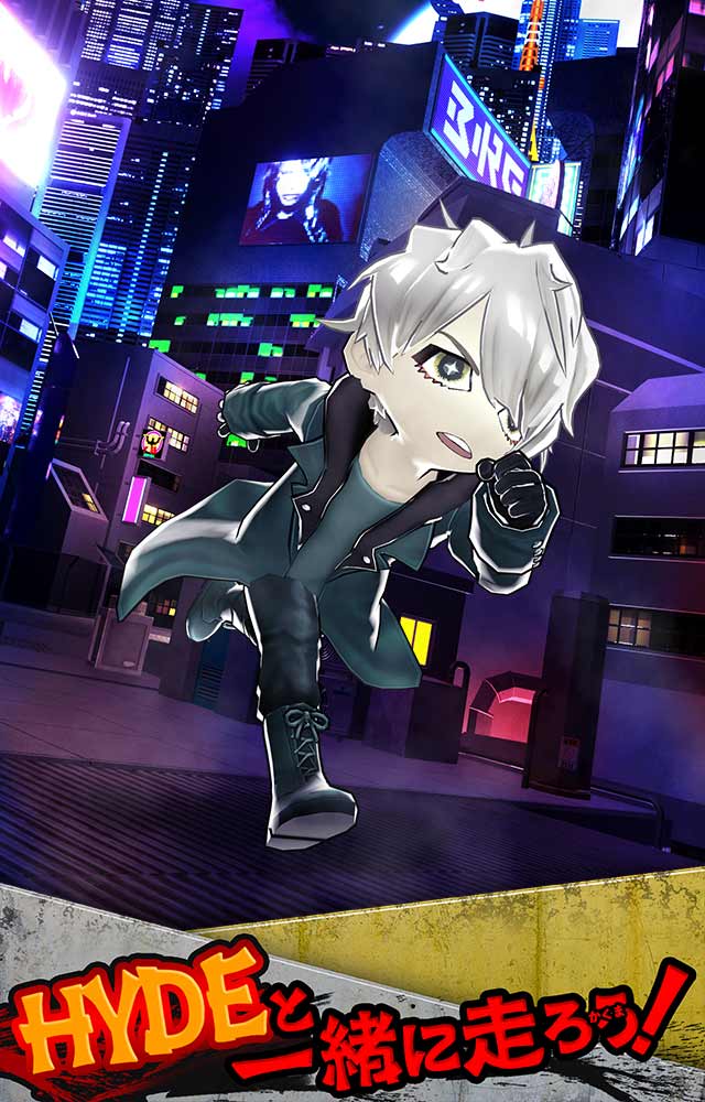 HYDE RUNのスクリーンショット_2