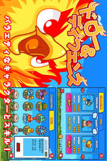 ドロー&ディフェンス(Phoenix Nest)のスクリーンショット_1