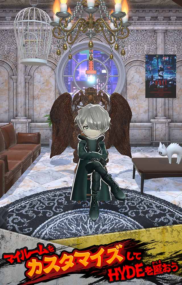 HYDE RUNのスクリーンショット_4