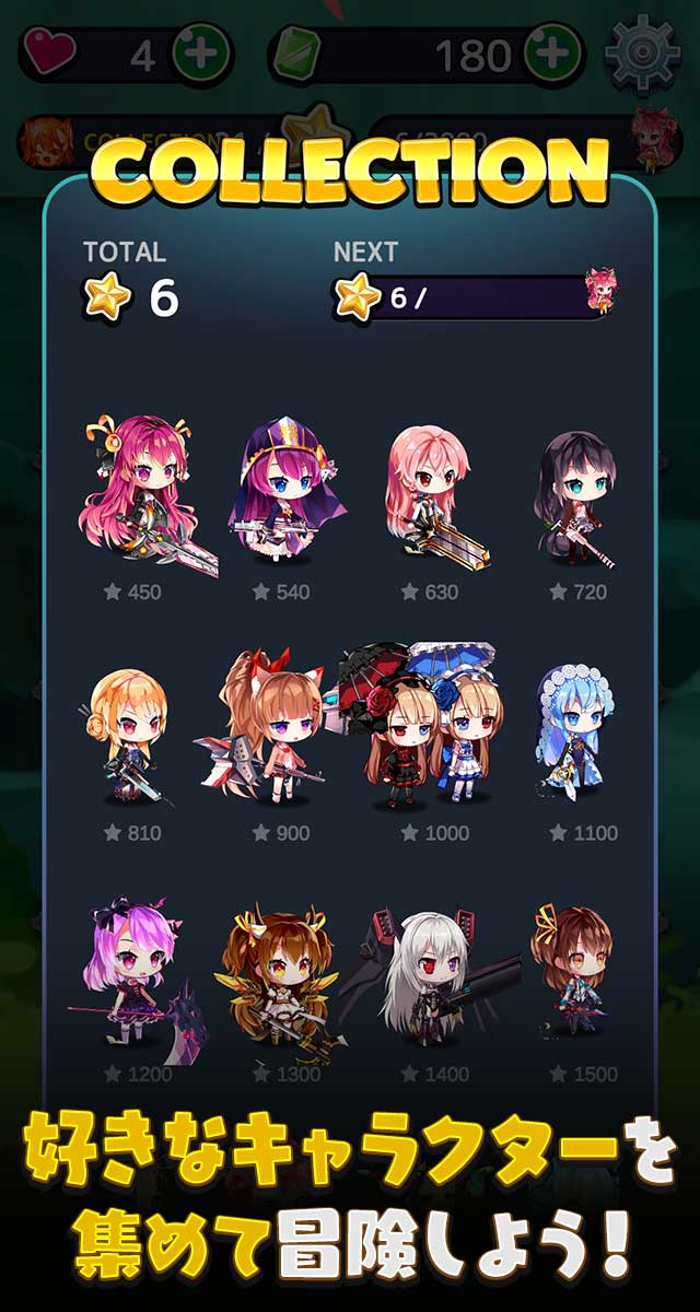 リガぱず メリーガーランドパズルのスクリーンショット_5