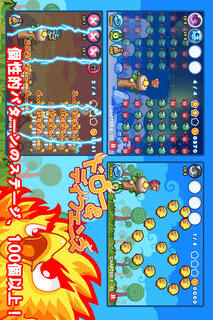 ドロー&ディフェンス(Phoenix Nest)のスクリーンショット_2