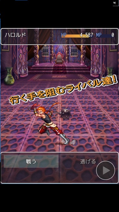 さくさく勇者RPGクエストのスクリーンショット_3