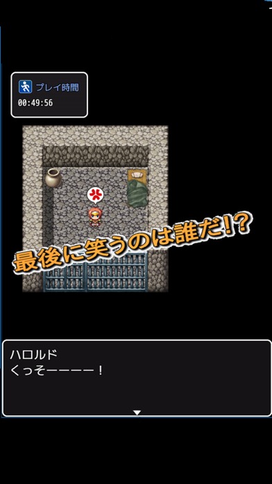 さくさく勇者RPGクエストのスクリーンショット_4