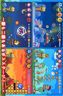 ドロー&ディフェンス(Phoenix Nest)のスクリーンショット_3