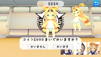 ユニティちゃんファイターズのスクリーンショット_3