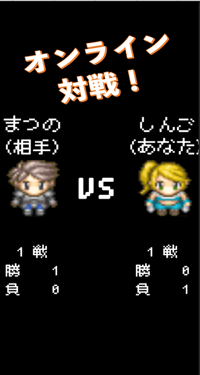 ウソつきスゴロク　Liar Bridgeのスクリーンショット_4