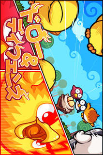 ドロー&ディフェンス(Phoenix Nest)のスクリーンショット_5