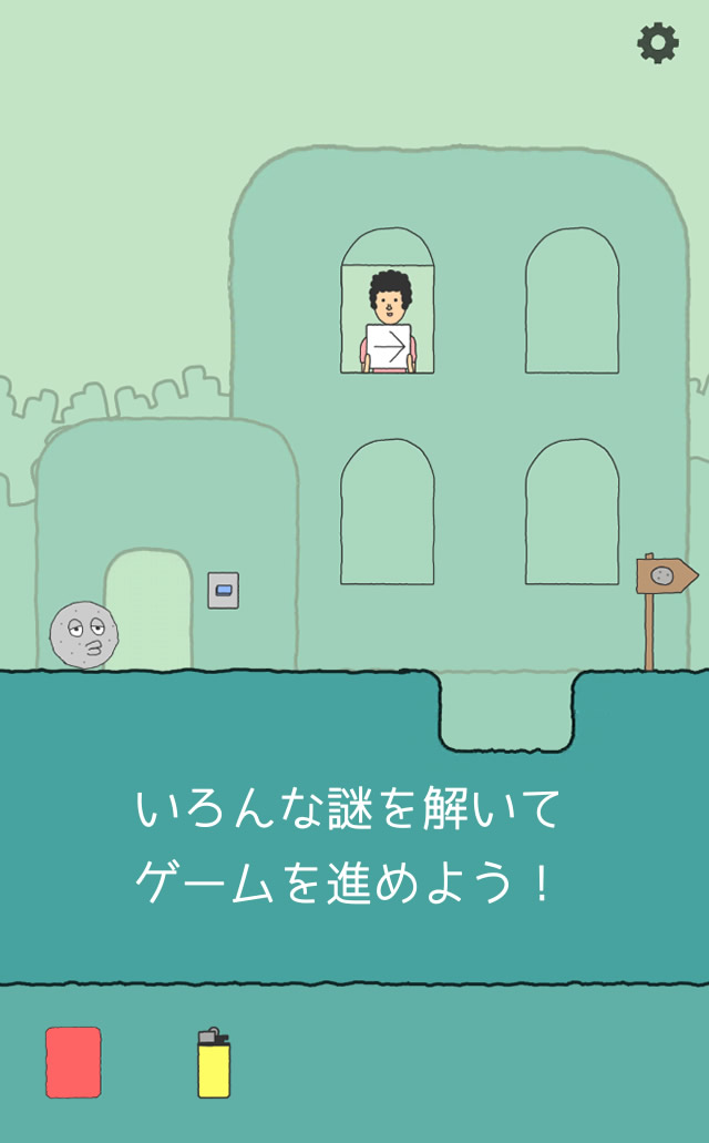 止まるなコロッコ2 - 脱出ゲームのスクリーンショット_2