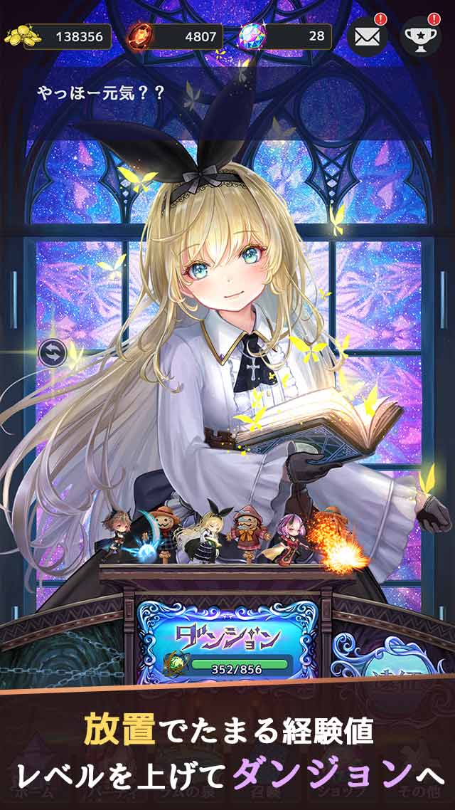 ラムの泉とダンジョンのスクリーンショット_3