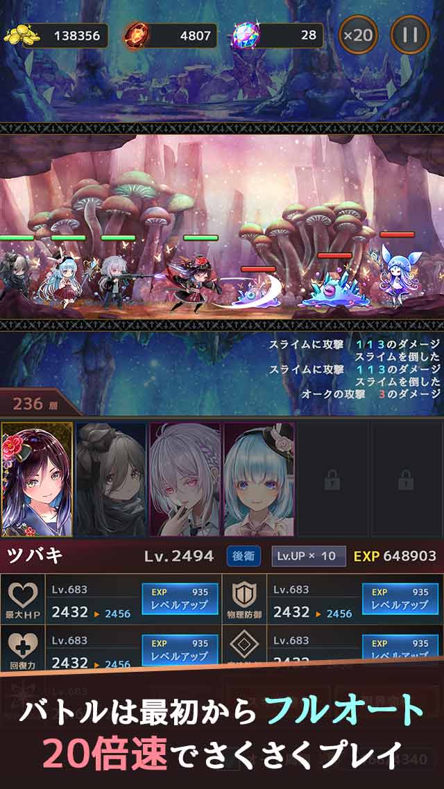 ラムの泉とダンジョンのスクリーンショット_2