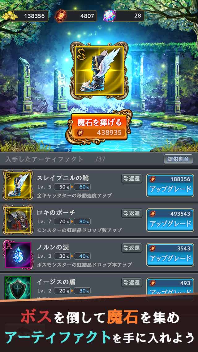 ラムの泉とダンジョンのスクリーンショット_4