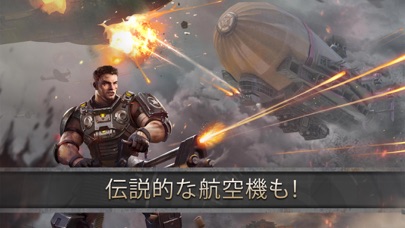 Zデー: 戦争ヒーローの戦国対戦バトルキングダムのスクリーンショット_2