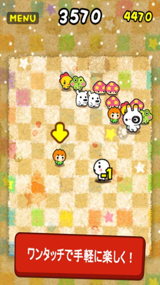 MiniGame Paradiseのスクリーンショット_2