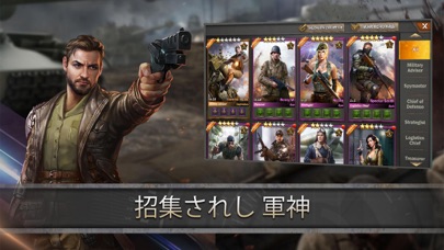 Zデー: 戦争ヒーローの戦国対戦バトルキングダムのスクリーンショット_5