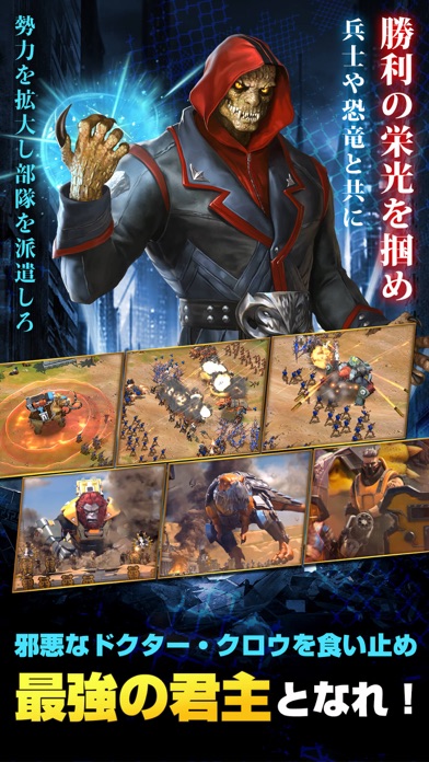 ディノウォー(Dino War)のスクリーンショット_4