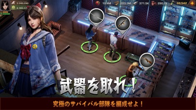 ステート オブ サバイバルのゲームアプリ情報 予約トップ10