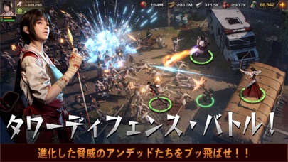 ステート・オブ・サバイバルのスクリーンショット_3