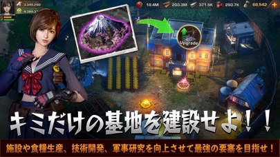 ステート・オブ・サバイバルのスクリーンショット_4