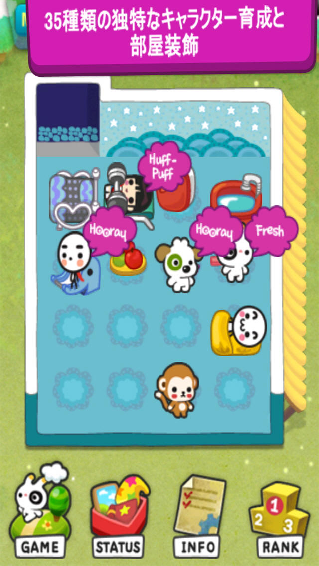 MiniGame Paradiseのスクリーンショット_3