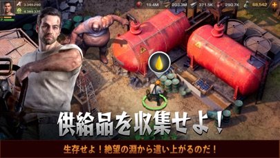 ステート・オブ・サバイバルのスクリーンショット_5